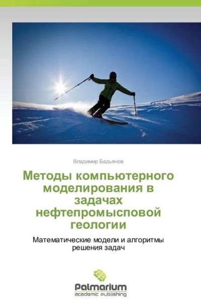 Cover for Bad'yanov Vladimir · Metody Komp'yuternogo Modelirovaniya V Zadachakh Neftepromyspovoy Geologii (Paperback Bog) [Russian edition] (2014)