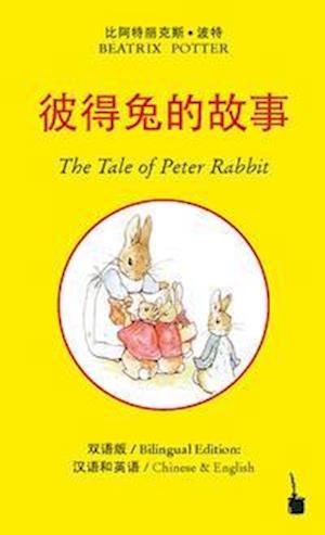 Cover for Potter · / The Tale of Peter Rabbi (N/A)