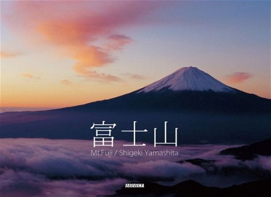Cover for Shigeki Yamashita · Mt.Fuji: Panorama (Paperback Bog) (2017)