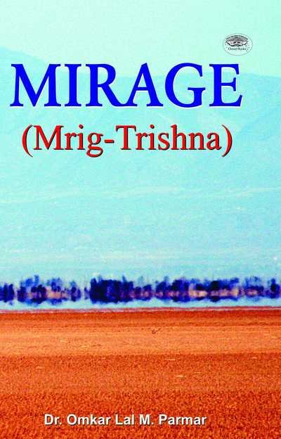 Cover for Omkar M Parmar Lal · Mirage (Paperback Book) (2020)
