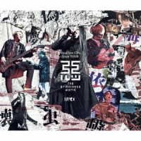 Mucc · Shin Tsuuzetsu (CD) [Japan Import edition] (2017)