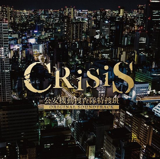 Cover for Hiroyuki Sawano · [crisis Kouan Kidou Sousa Tai Tokusou Han]original Soundtrack (CD) [Japan Import edition] (2017)