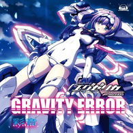 Cover for Ayane · Gravity Error (CD) [Japan Import edition] (2009)