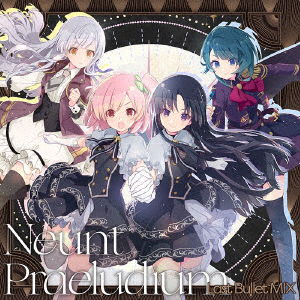 Cover for Ost · Neunt Praeludium (last Bullet Mix) (CD) [Japan Import edition] (2022)