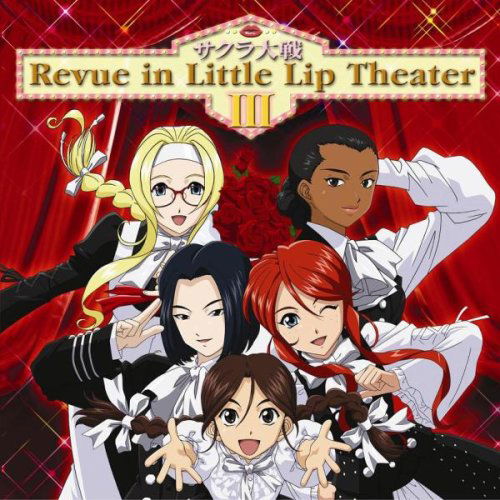 Cover for (Animation) · Sakura Taisen Revue in Little Lip 2 (CD) [Japan Import edition] (2008)