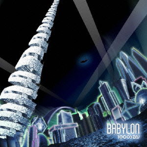 Cover for 1000say · Babylon (CD) [Japan Import edition] (2015)