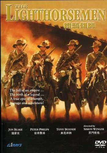 Lighthorsemen - Lighthorsemen - Filmy - 101 Distribution - 4897007038763 - 6 marca 2007