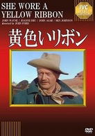 Cover for John Wayne · She Wore a Yellow Ribbon (MDVD) [Japan Import edition] (2010)
