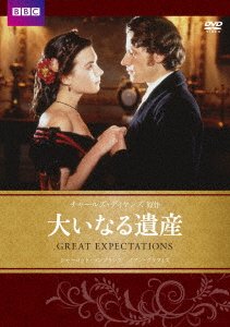 Cover for Ioan Gruffudd · Great Expectations (MDVD) [Japan Import edition] (2020)