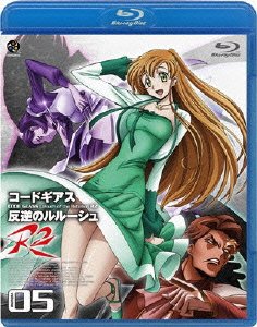 Cover for Clamp · Code Geass Lelouch of the Rebellion R2 Volume 05 (MBD) [Japan Import edition] (2008)