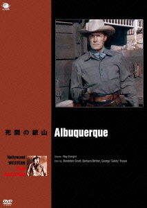 Cover for Randolph Scott · Albuquerque (MDVD) [Japan Import edition] (2013)