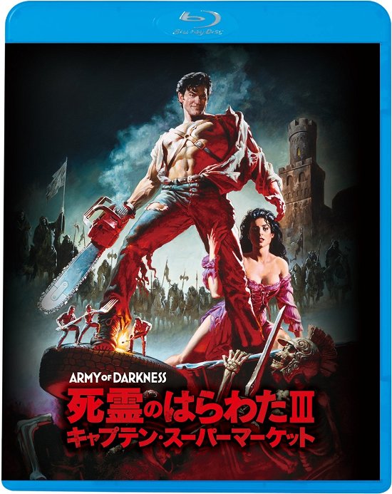 Cover for Bruce Campbell · Army of Darkness (Blu-ray) (2005)