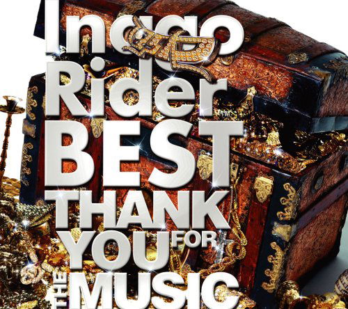 Cover for 175r · Thank You for the Music (CD) (2007)