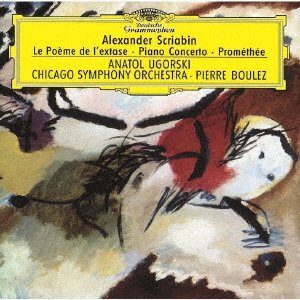 Cover for Scriabin / Boulez,pierre · Scriabin: Symphonies 4 &amp; 5 / Piano Concerto (CD) [Japan Import edition] (2022)