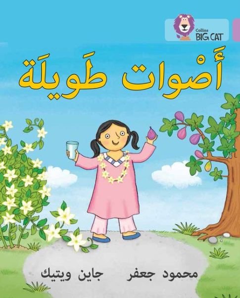 Long Sounds: Level 1 (Kg) - Collins Big Cat Arabic Reading Programme - Mahmoud Gaafar - Livros - HarperCollins Publishers - 9780008185763 - 1 de agosto de 2016
