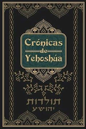 Cover for Avdiel Ben Oved · Crónicas de Yehoshua - Mateo en Hebreo (Book) (2021)