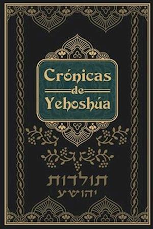 Cover for Avdiel Ben Oved · Crónicas de Yehoshua - Mateo en Hebreo (Bok) (2021)