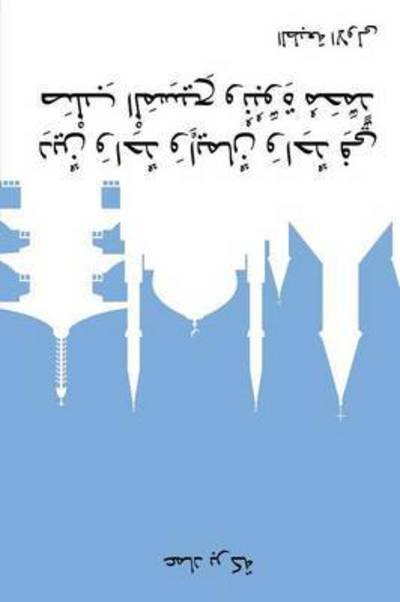 Cover for Imad Barake · One Religion (Paperback Bog) (2014)