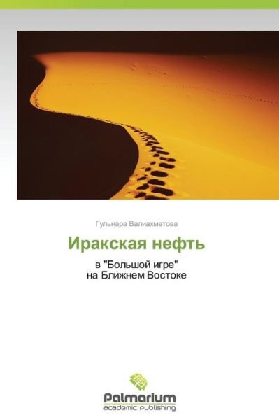 Cover for Gul'nara Valiakhmetova · Irakskaya Neft': V &quot;Bol'shoy Igre&quot; Na Blizhnem Vostoke (Taschenbuch) [Russian edition] (2014)