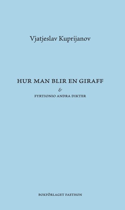 Cover for Vjatjeslav Kuprijanov · Hur man blir en giraff &amp; Fyrtionio andra dikter (Buch) (2022)