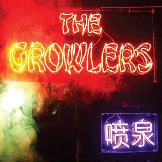 Chinese Fountain - Growlers - Muziek - EVERLOVING - 0812208013764 - 16 augustus 2022