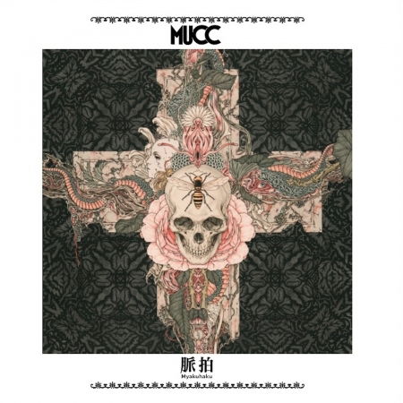 Myakuhaku - Mucc - Música - Gan Shin - 3614595703764 - 17 de fevereiro de 2017