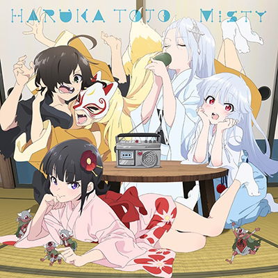 Cover for Tojo Haruka · Misty &lt;limited&gt; (CD) [Japan Import edition] (2016)