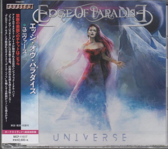 Cover for Edge of Paradise · Universe (CD) [Japan Import edition] (2019)