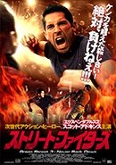 Cover for Scott Adkins · Untitled (MDVD) [Japan Import edition] (2020)