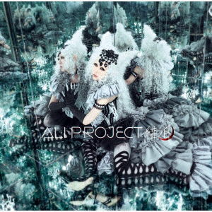 Cover for Ali Project · Hi No Tsuki (SCD) [Japan Import edition] (2021)