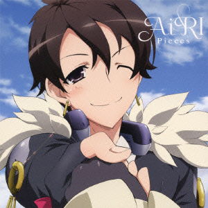 Cover for Airi · Pieces (CD) [Japan Import edition] (2011)