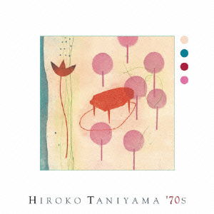 Cover for Taniyama Hiroko · Hiroko Taniyama `70s (CD) [Japan Import edition] (2011)