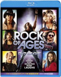 Cover for Movie · Rock of Ages (MBD) [Japan Import edition] (2013)