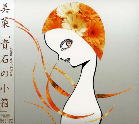 Cover for Mina · Kiseki No Kobako (CD) [Japan Import edition] (2007)
