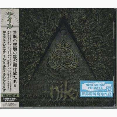 Cover for Nile · What Shuld Not Be Unearthed (CD) [Japan Import edition] (2015)