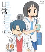 Nichijou No Blu-ray 9 - Arai Keiichi - Muzyka - KADOKAWA CO. - 4582194846764 - 24 lutego 2012