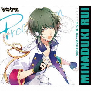 Cover for Aoi Shouta · Tsukiuta.rokugatsu Minazuki Namida 2 (CD) [Japan Import edition] (2015)