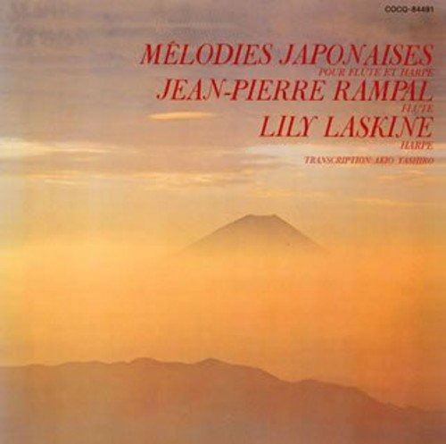 Cover for Jean-pierre Rampal · Melodies Japonaises (CD) [Japan Import edition] (2008)