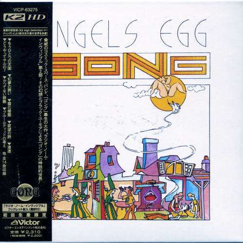 Angel's Egg - Gong - Música - VICTOR(JVC) - 4988002495764 - 12 de enero de 2006