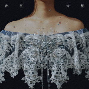 Cover for Yoshizawa Kayoko · Akaboshi Aoboshi (CD) [Japan Import edition] (2021)