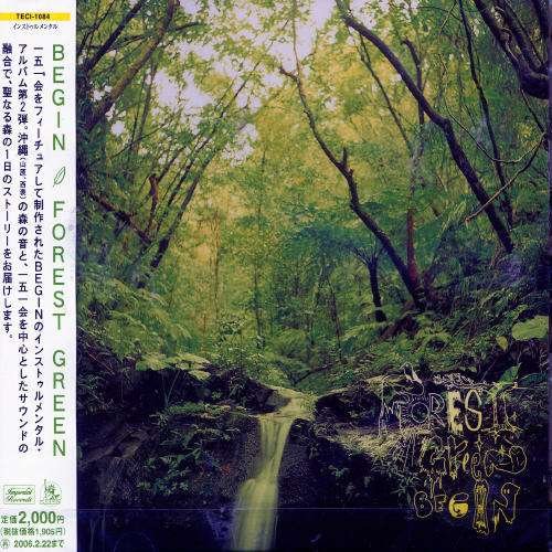 Cover for Begin · Forest Green (CD) [Japan Import edition] (2005)