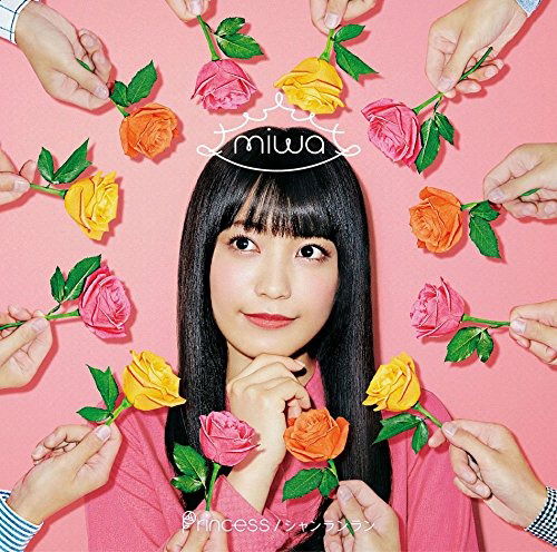 Cover for Miwa · Princess (CD) [Limited edition] (2016)