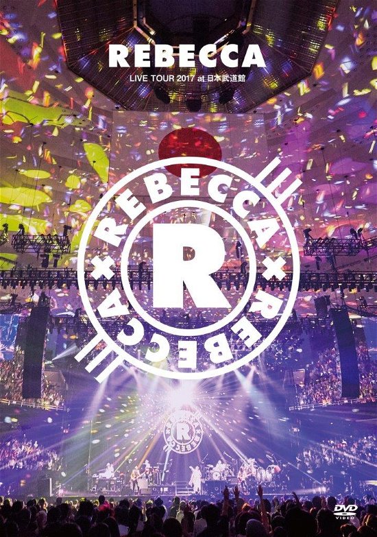 Cover for Rebecca · Rebecca Live Tour 2017 at Nippon Budokan (MDVD) [Japan Import edition] (2017)