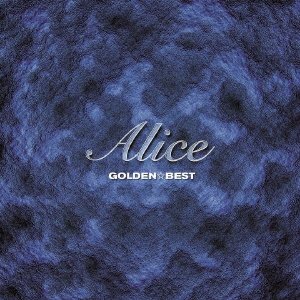 Cover for Alice · Golden Best (CD) [Japan Import edition] (2021)