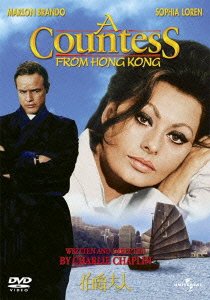 Cover for Marlon Brando · A Countess from Hong Kong (MDVD) [Japan Import edition] (2012)
