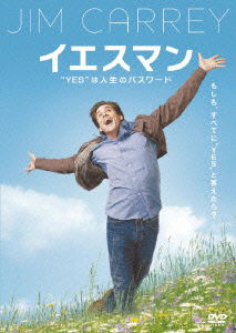 Yes Man - Jim Carrey - Musiikki - WARNER BROS. HOME ENTERTAINMENT - 4988135803764 - keskiviikko 21. huhtikuuta 2010