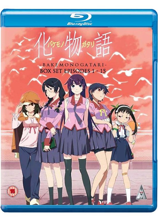 Bakemonogatari Collection BD - Manga - Film - MVM - 5060067005764 - 24. november 2014
