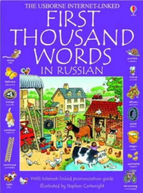 Cover for Heather Amery · First Thousand Words in Russian - Usborne First Thousand Words (Paperback Book) [New edition] (2005)