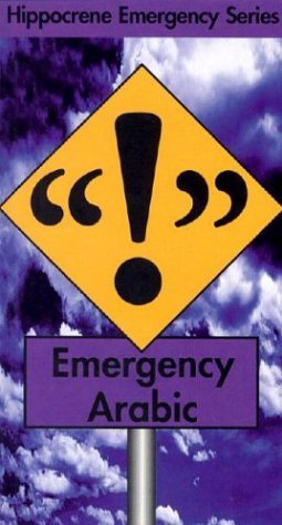Emergency Arabic: Mahmoud Gaafar (Hippocrene Emergency Phrasebooks) - Mahmoud Gaafar - Livres - Hippocrene Books - 9780781809764 - 1 avril 2003