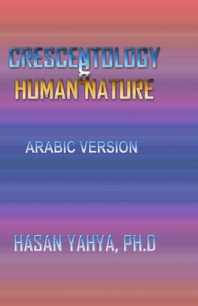 Cover for Hasan Yahya Phd · Crescentology &amp; Human Nature: Arabic Version (Pocketbok) (2008)